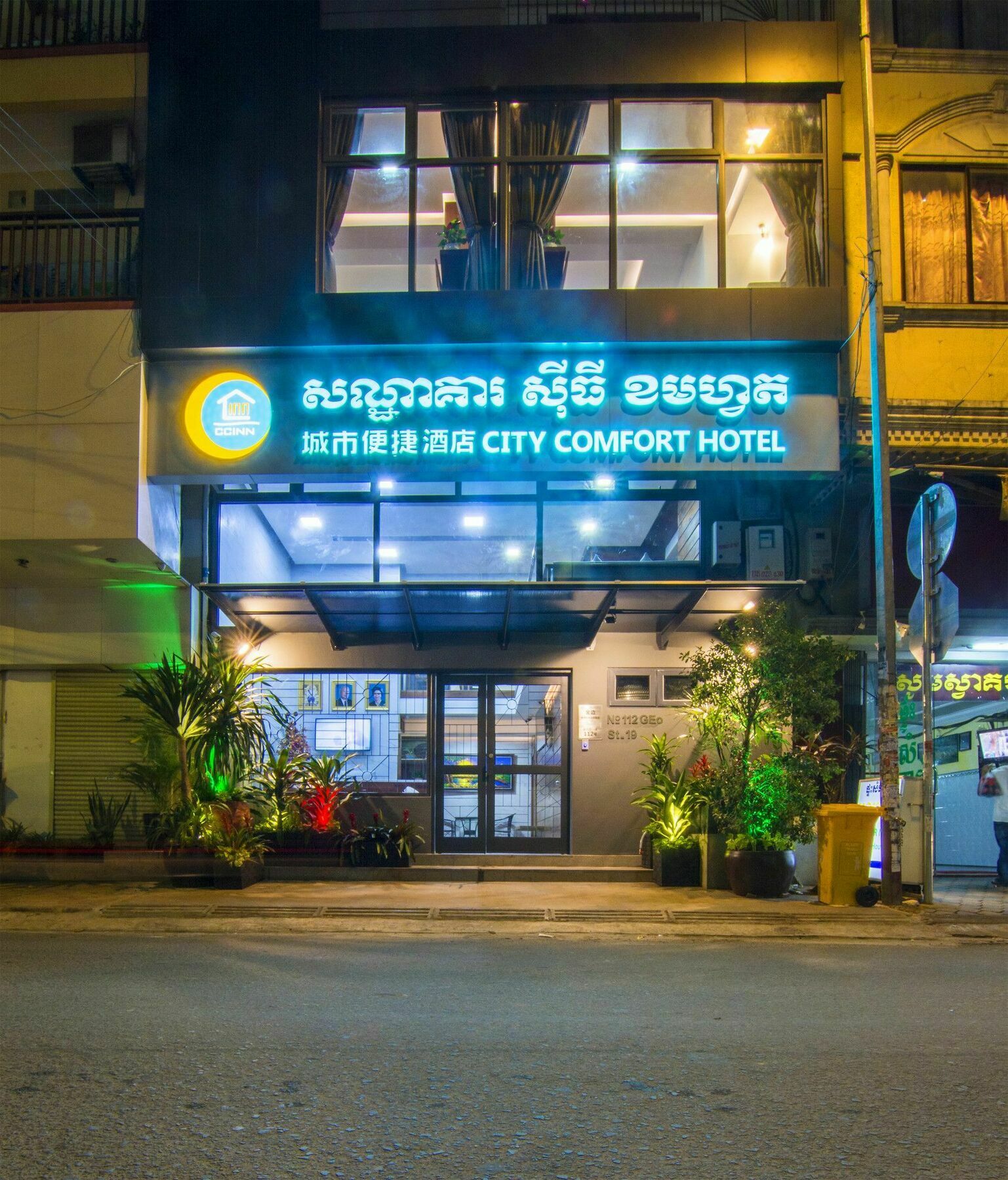City Comfort Hotel Royal Palace Пном Пен Екстериор снимка